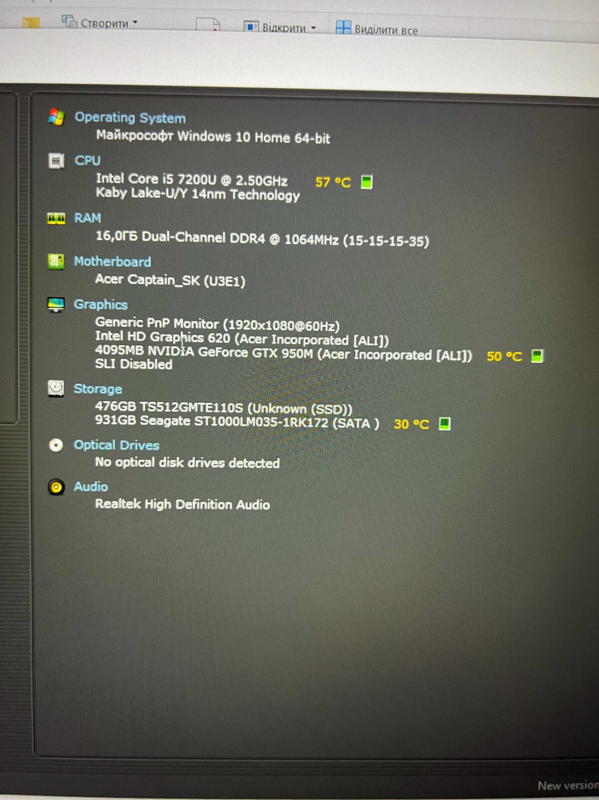 Ноутбук Acer Aspire F15 (F5-573G-58XF)