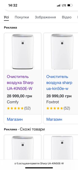 Продам очищувач повітря