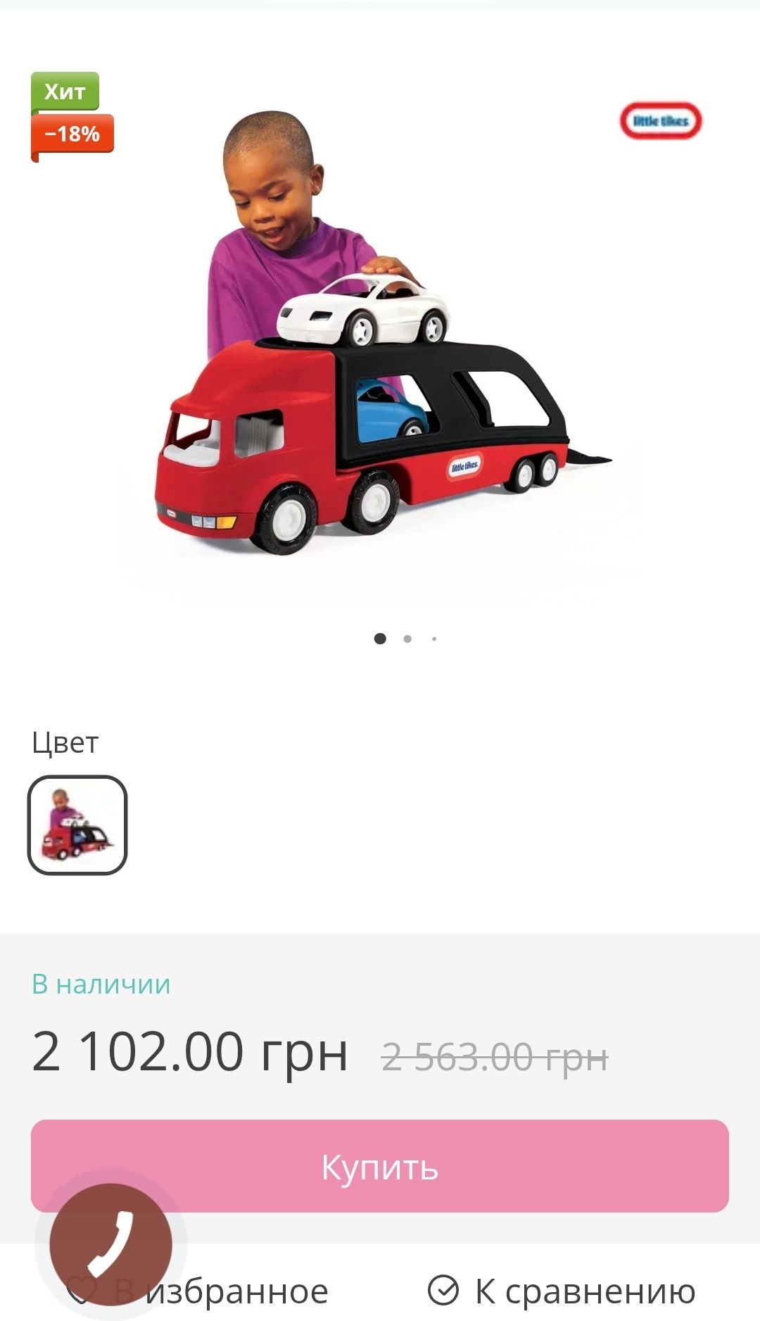 Набір машинок Little Tikes