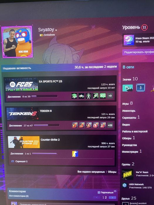 Аккаунт steam rust, gta5, fifa25, cs2 прайм, tekken8
