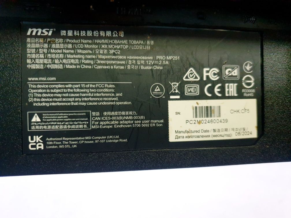 Монітор MSI pro MP 251 3PC2
