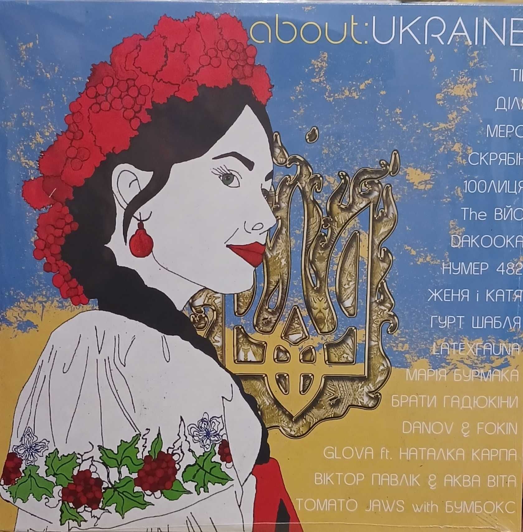 Коллекция виниловых пластинок About Ukraine Скрябин