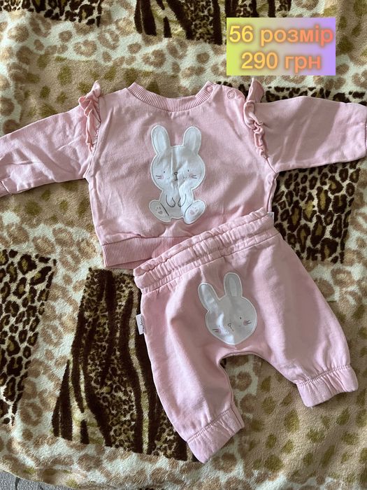 Речі для немовлят