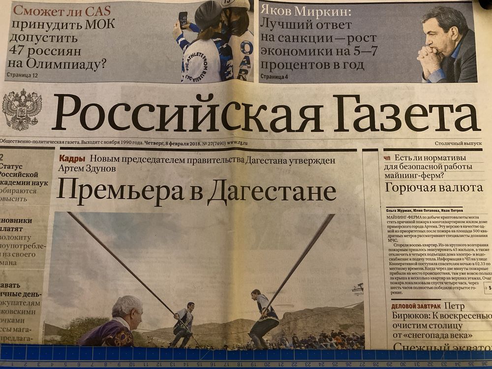 3 gazety rosyjskie