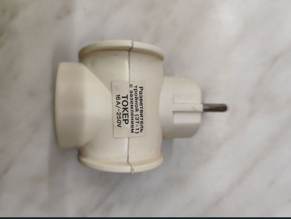 Трійник електричний з заземленням 250V 16A, комплект 3 шт