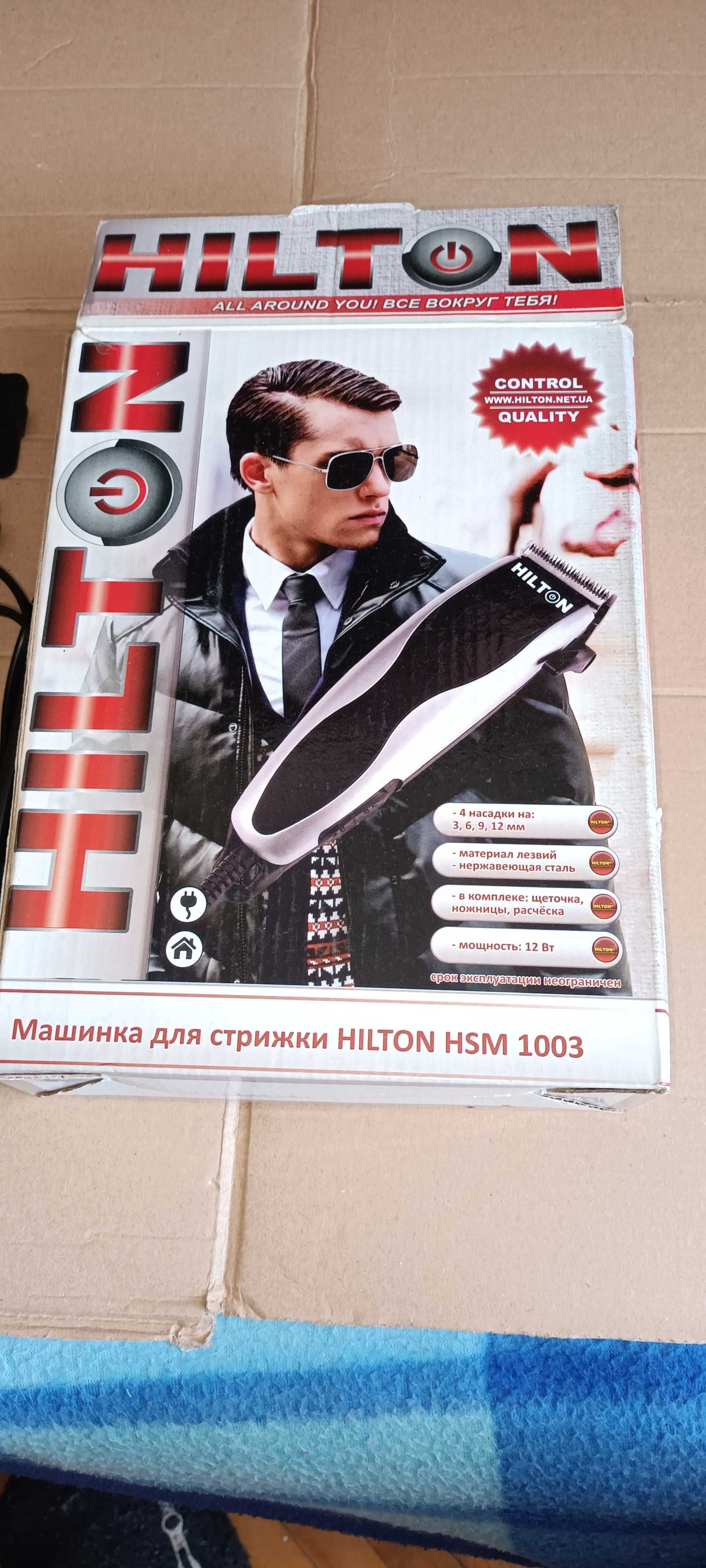 Машинка для стрижки Hilton HSM 1003