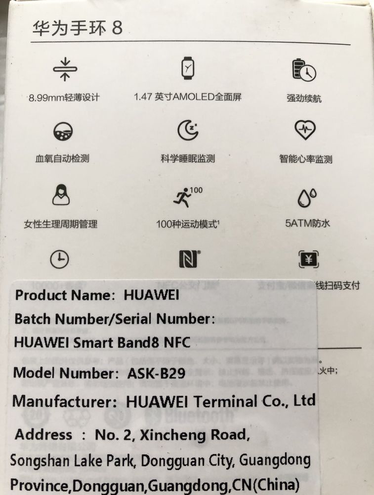 Huawei Smart Band 8 NFC Black фітнес-браслет