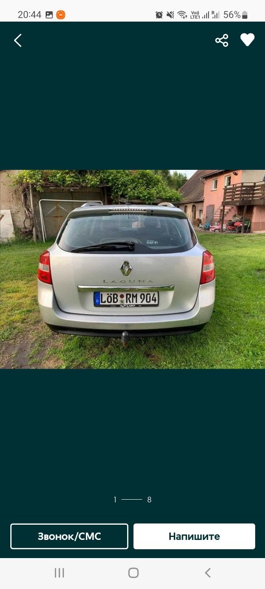 Продам Renault Laguna 3