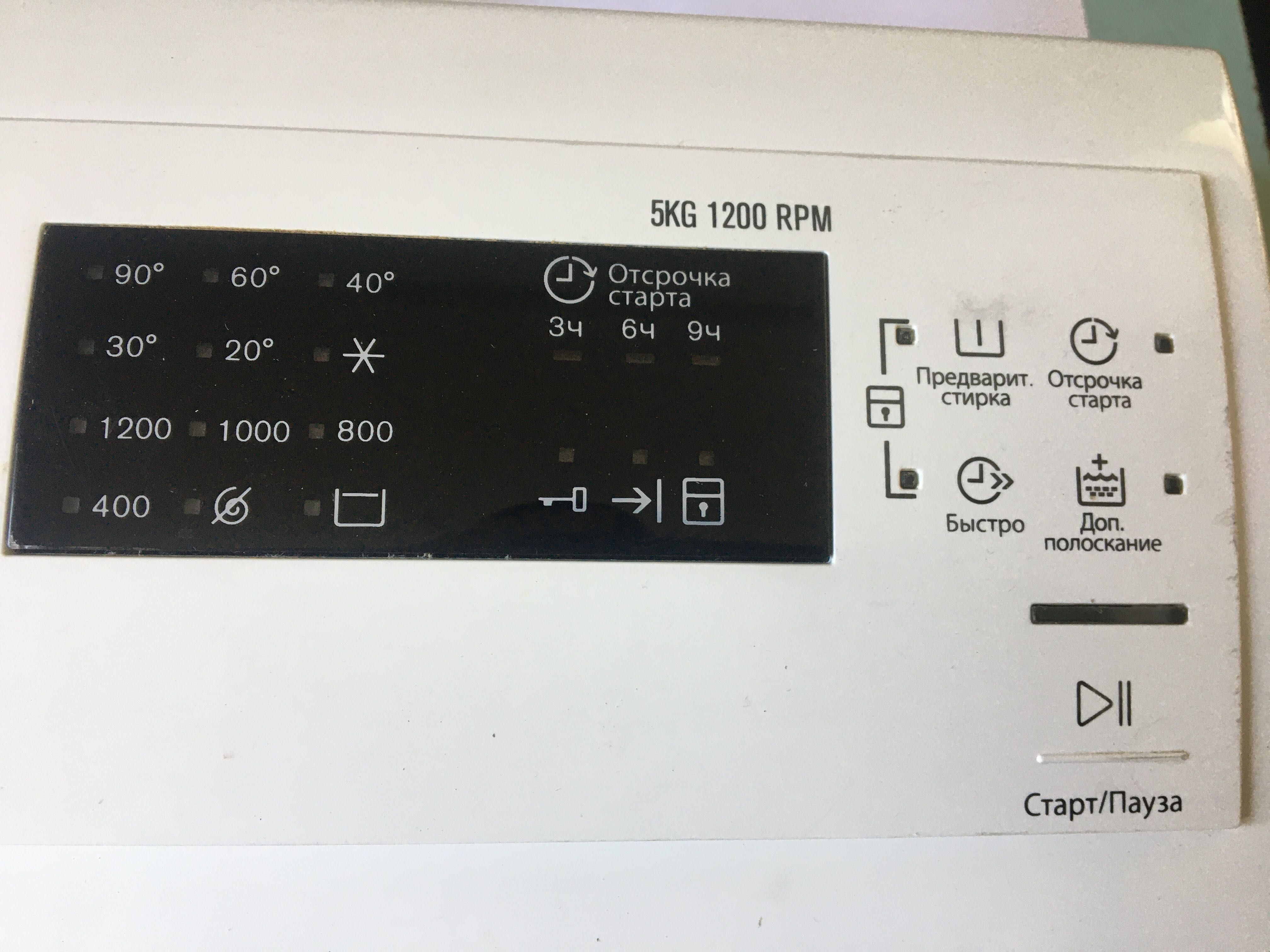 Запчастини до пральних машин Electrolux, Zanussi, Samsung та ін.