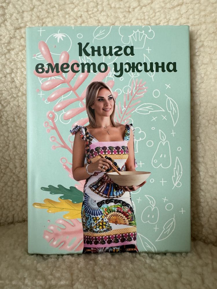 Книги про бізнес і не тільки. О. Ена, Амвей, diamond alliance