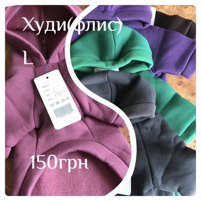 Одежда для йоркширского терьера