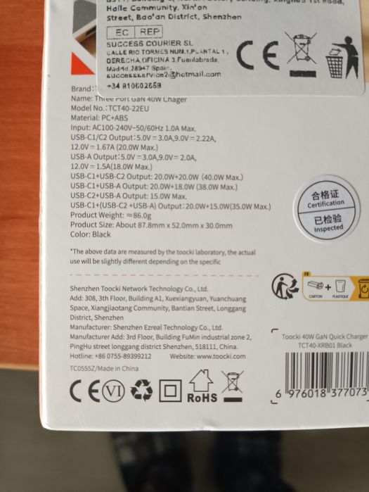 Продам блок для зарядки