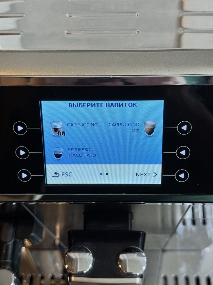 Продам кофемашину Кавомашина Delonghi Primadonna Elite
