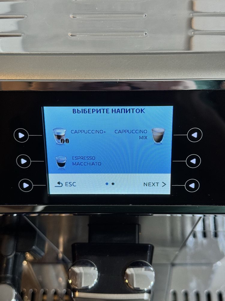 Кавомашина Delonghi Primadonna Elite