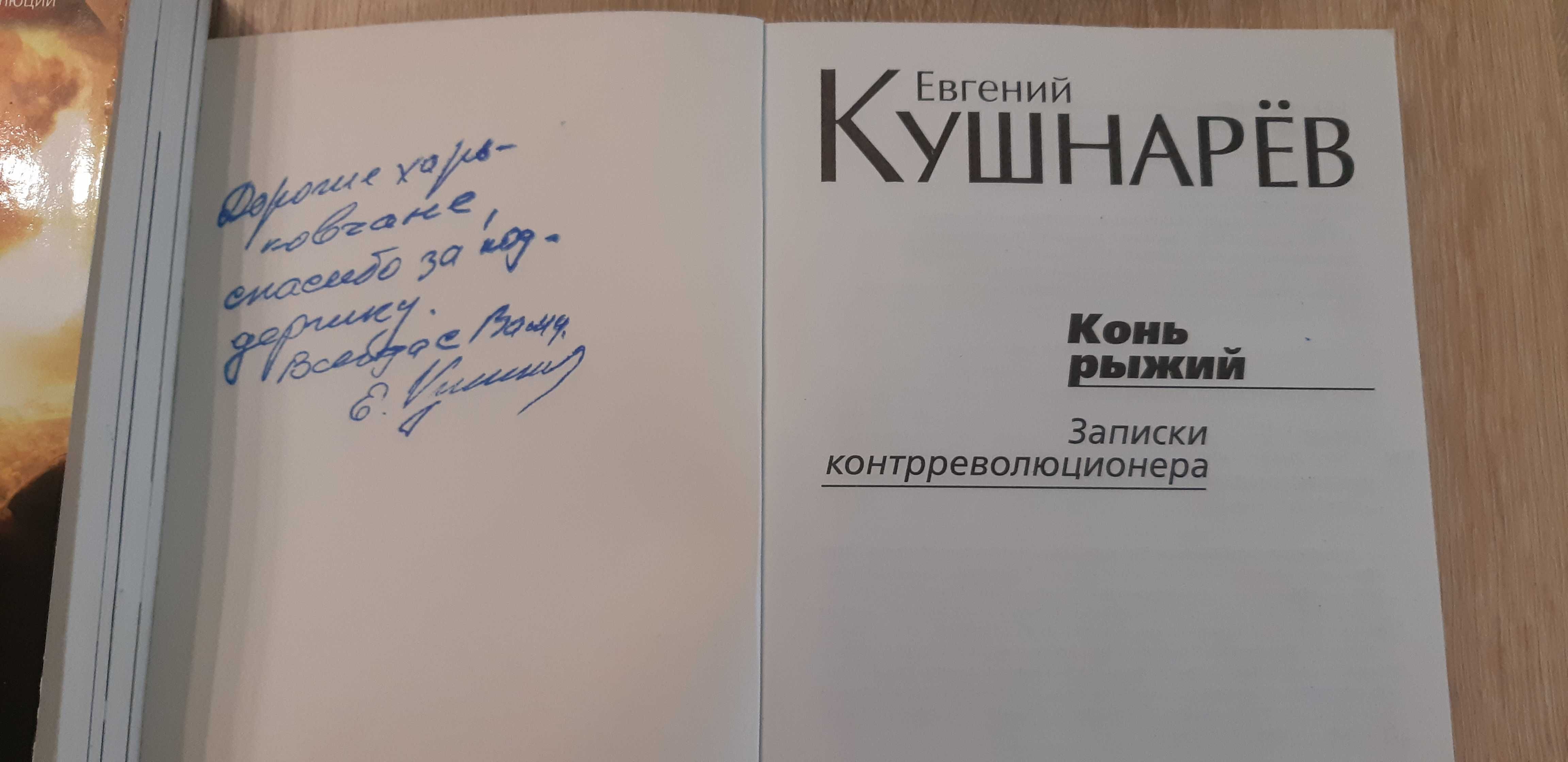 Книги о помаранчевой оранжевой революции + значки Ющенко Так
