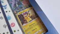 Pokemon TCG: Pokemon GO Card File Set, japoński box, Pikachu promo!