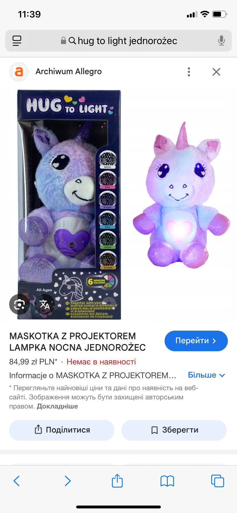 Maskotka z projektorem jednorożec Hug to light 25 cm KOLOROWE OBRAZKI