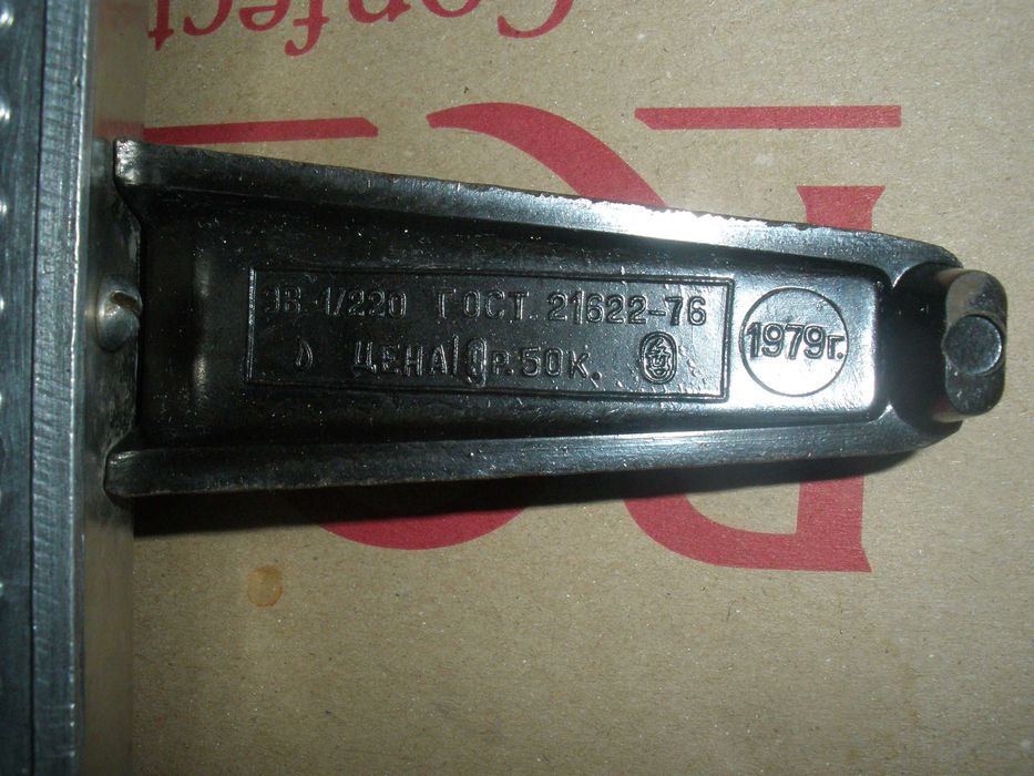 Электровафельница Ласунка ЭВ 1,0/220 в. в отличном состоянии,СССР.