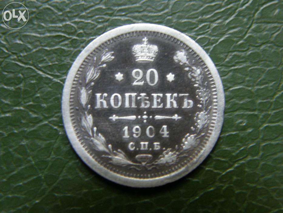 Царская Россия 20 копеек 1904г. АР нечастая VF серебро