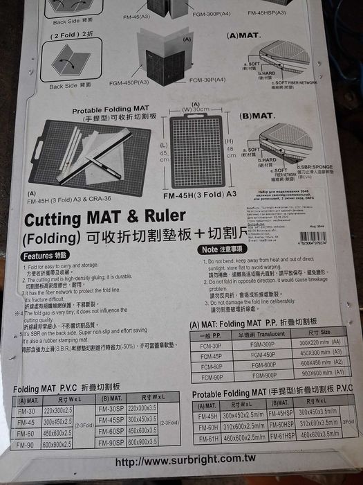 Набір для моделювання 2046 Dafa