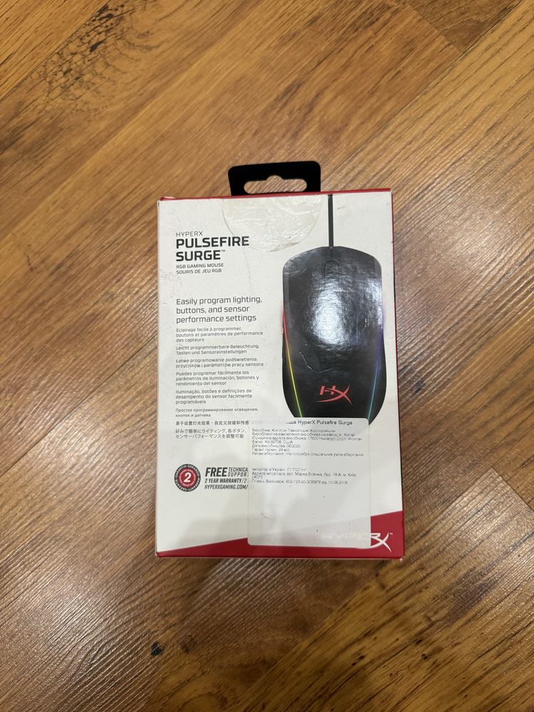 Мишка HyperX Pulsefire Surge