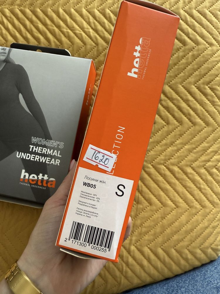 Термобілизна жіноча hetta