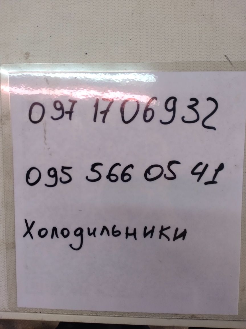 Большой выбор холодильник Атлант кш233