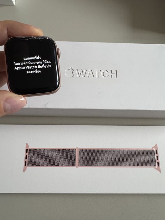 Apole Watch 4 Gold Aluminium Case 44mm