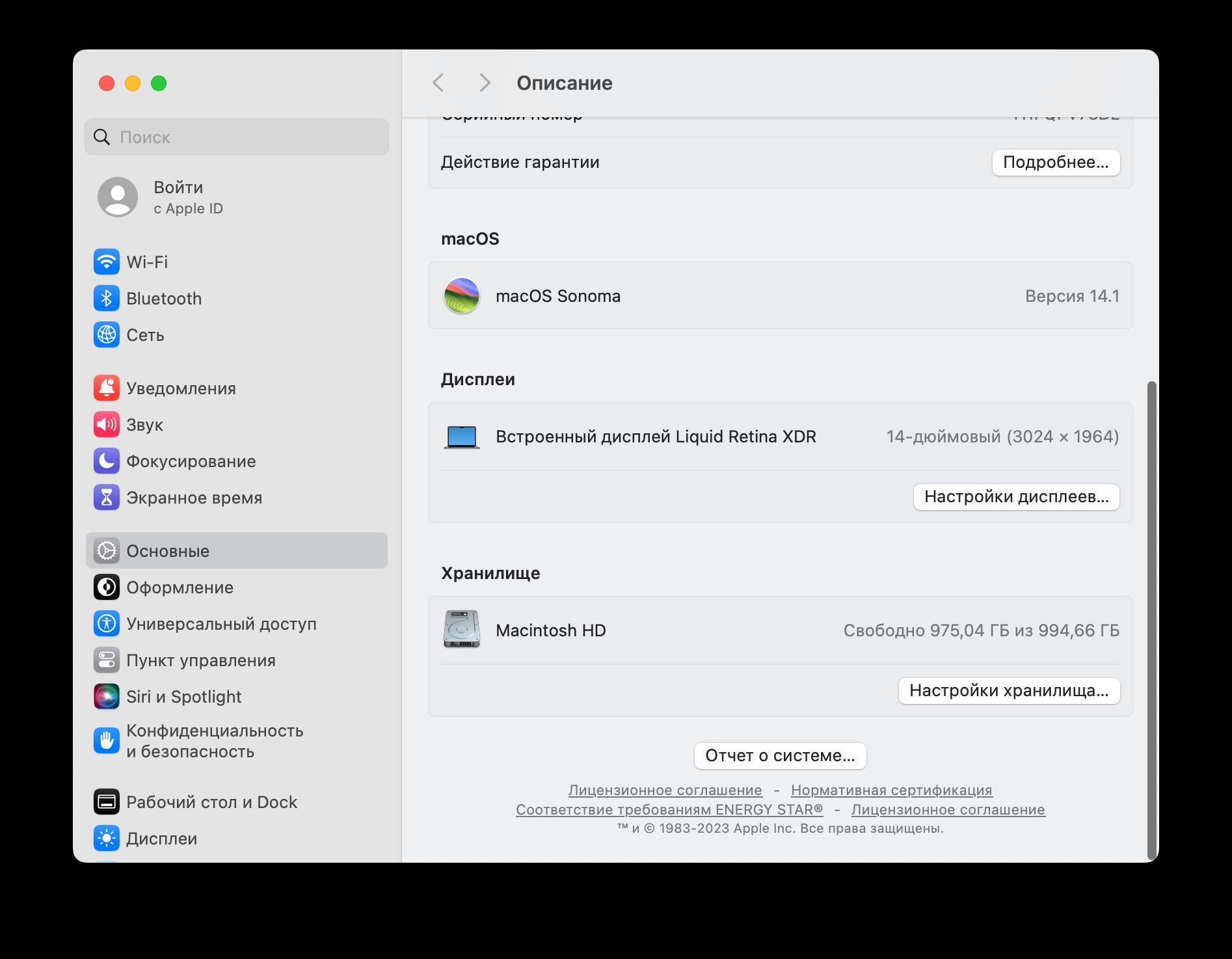 MacBook Pro 14 2021 M1 Pro /16gb 1TB ssd (MKGQ3) 1050$