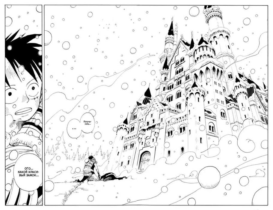 Манга Ван Пис One Piece Большой куш Книга 6 Сакура Хирурка