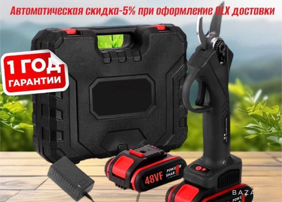 Электрический аккумуляторный секатор Сучкоріз Сучкорез 48v 2 АКБ