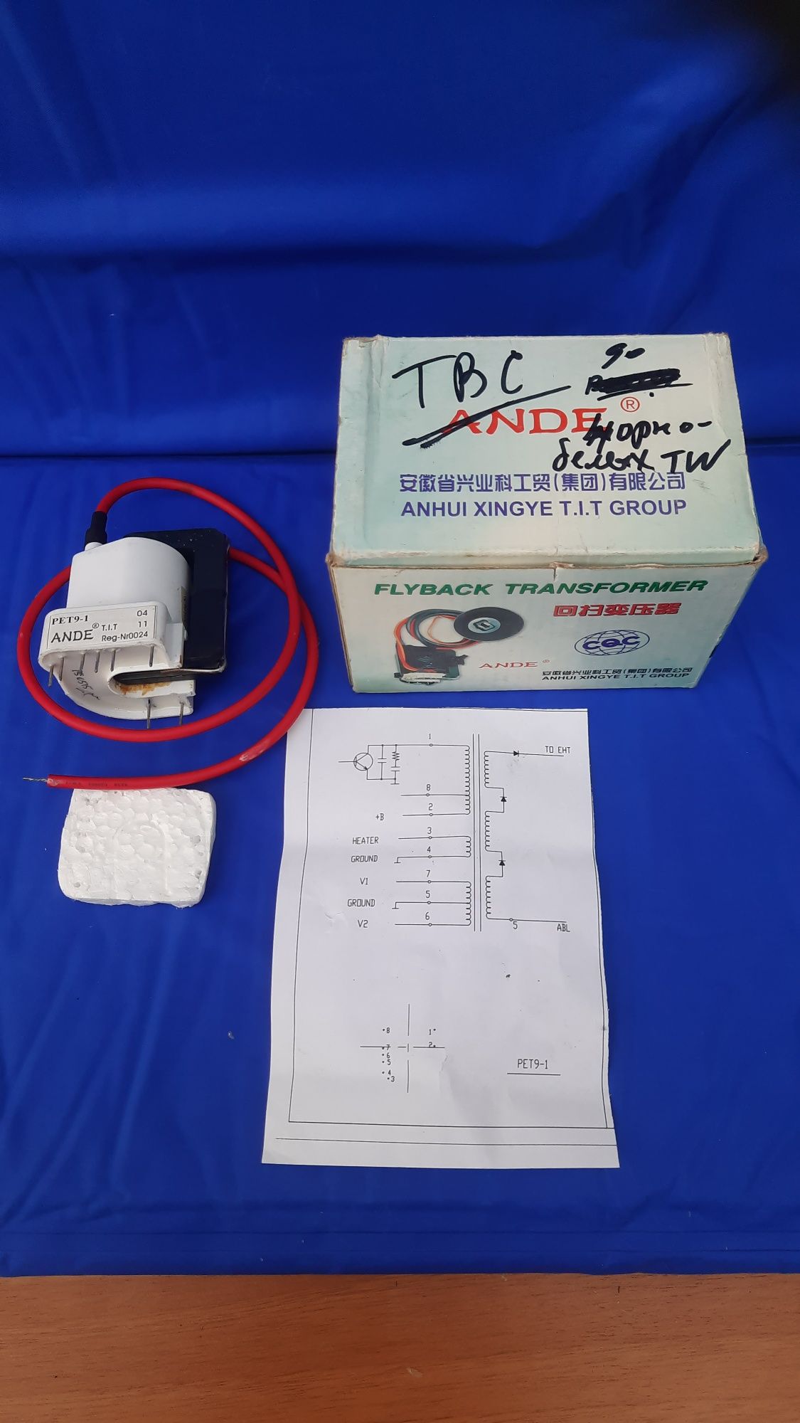 Рядковий трансформатор Ande PET 9-1.