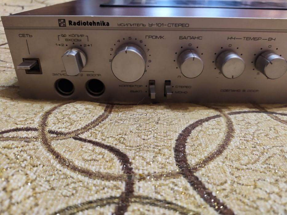 Продам Усилитель Радиотехника У-101