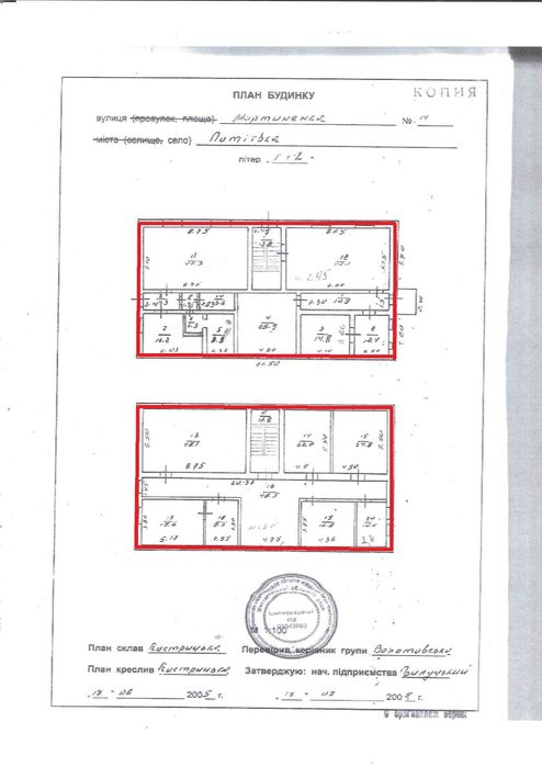 Оренда Укртелеком! 730,00 кв.м.; с. Потіївка, вул. Мартиненка,14