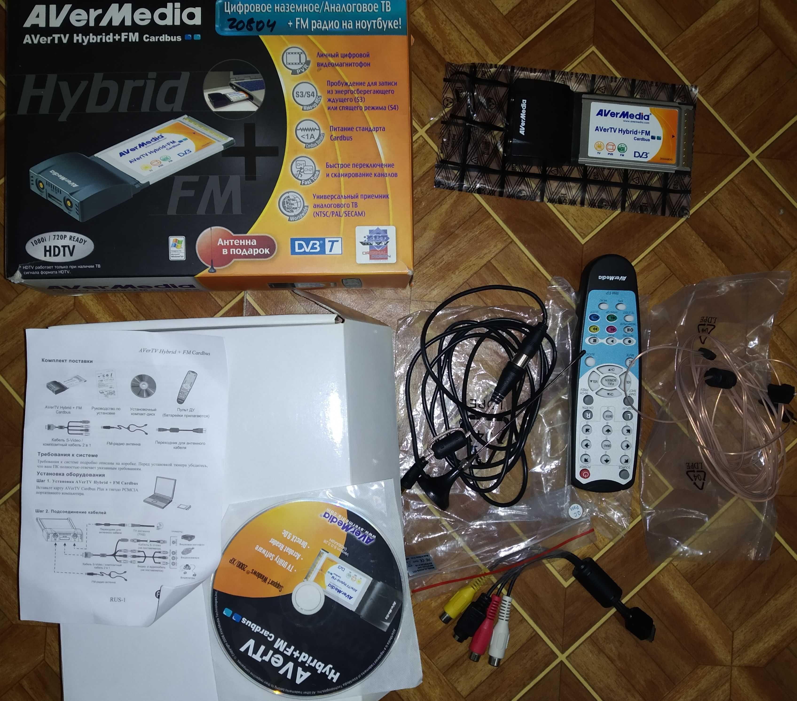 AVerTV Hybrid + FM Cardbus