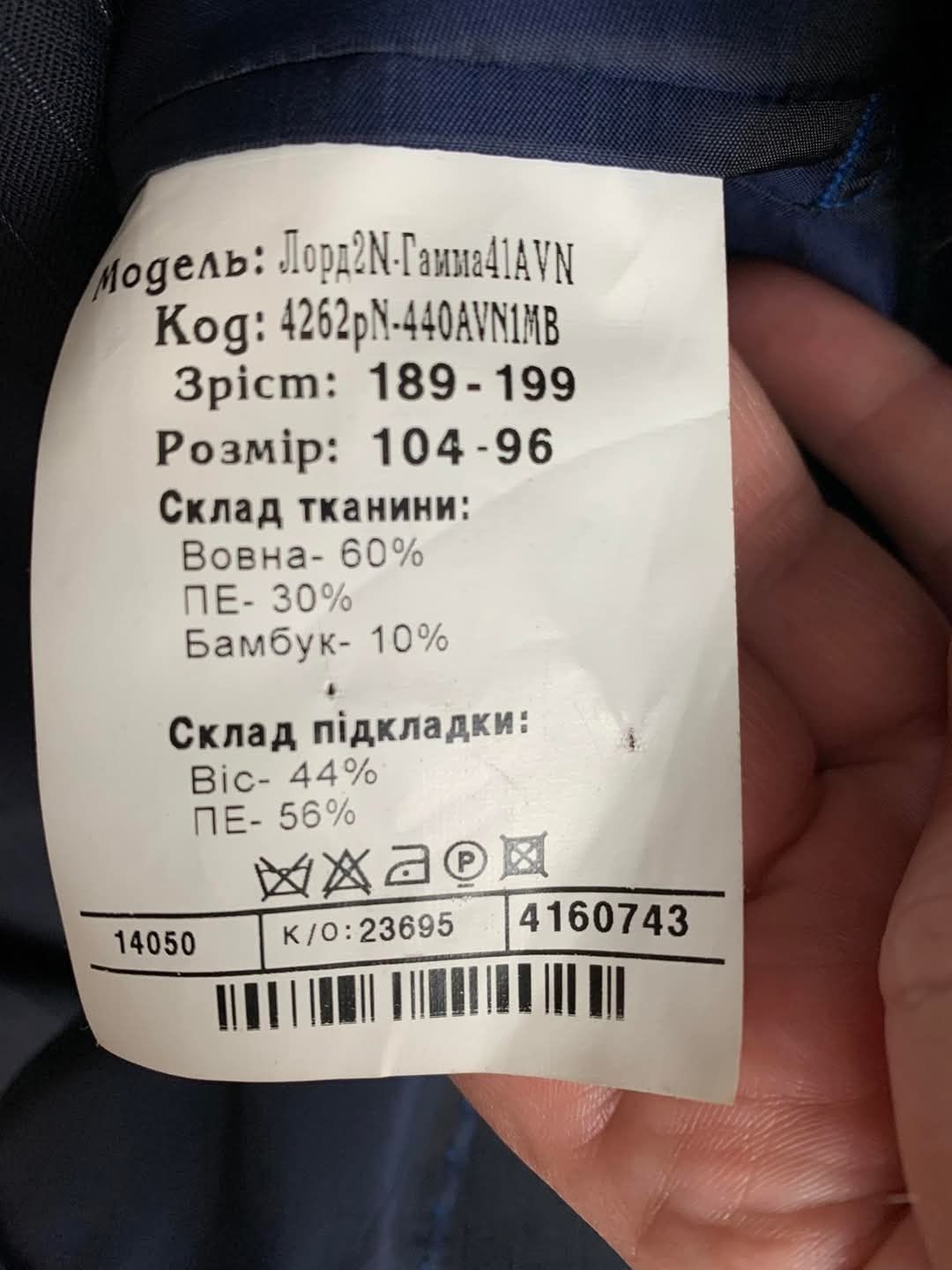 Сукня 52-54 розмір