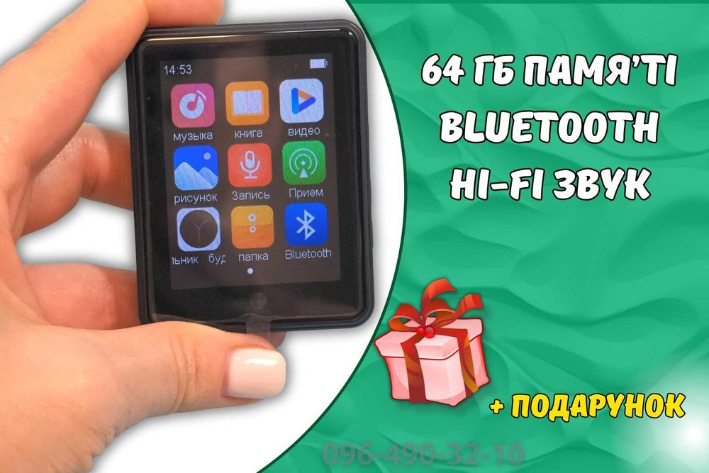 Плеєр мп3 Rock Star MB27 Bluetooth HI FI 64gb Гарантия Mp3 плеер
