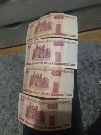 Білоруські рублі Белорусские рубли. 50 1000 2000года