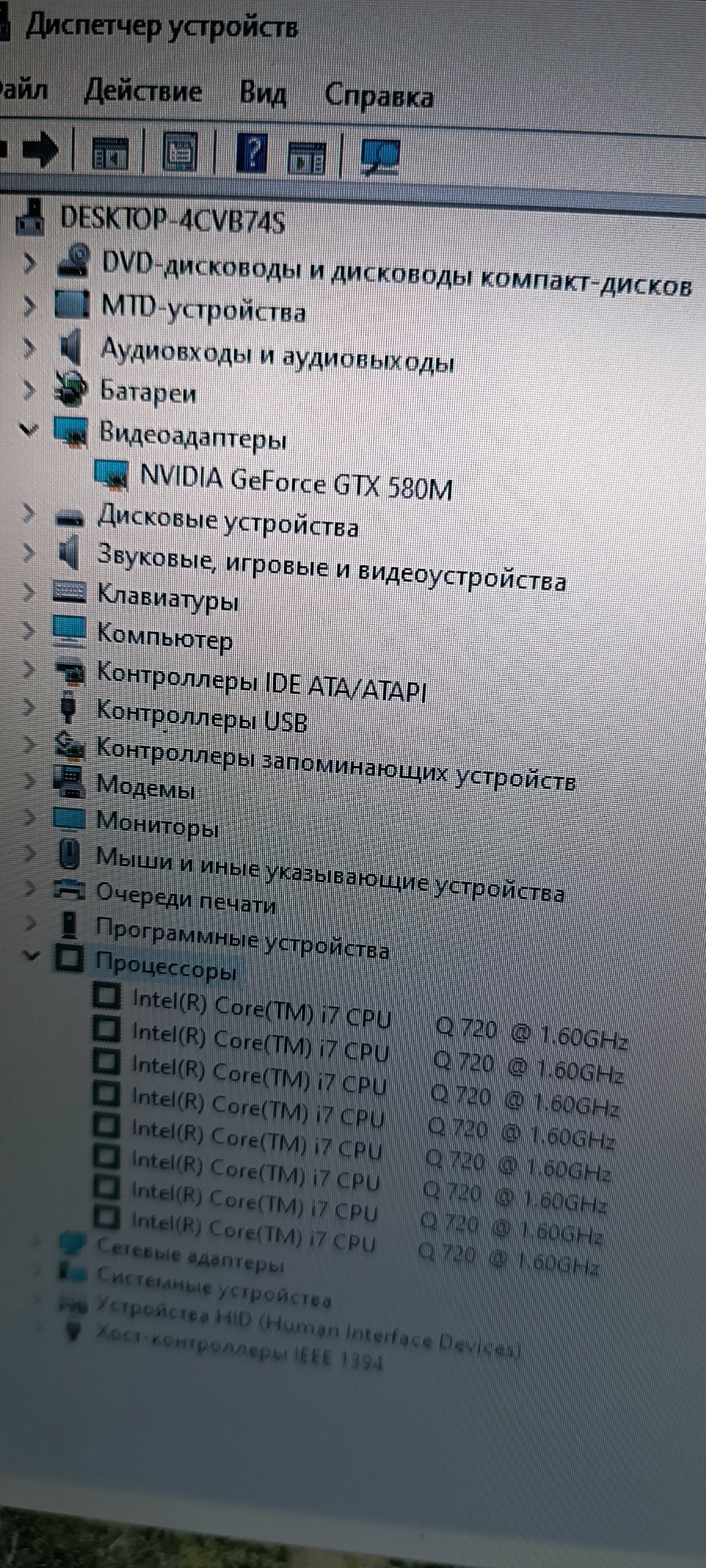 ИГРОВОЙ НОУТБУК!С большим экраном 17.3",MSI GX740