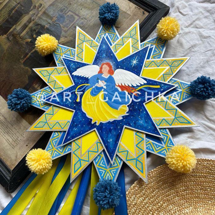 Вертепна зірка / Різдвяна зірка