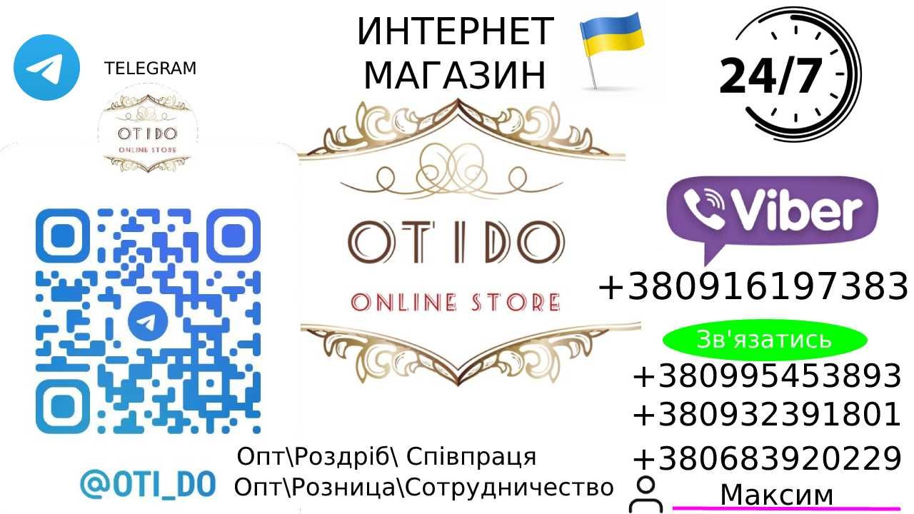 ДБЖ правильним синусом 12V(350Вт)ток заряд 2A/5A/10A Logic Power