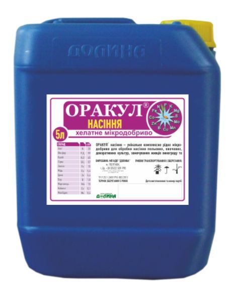 Мікродобриво Оракул® насіння
