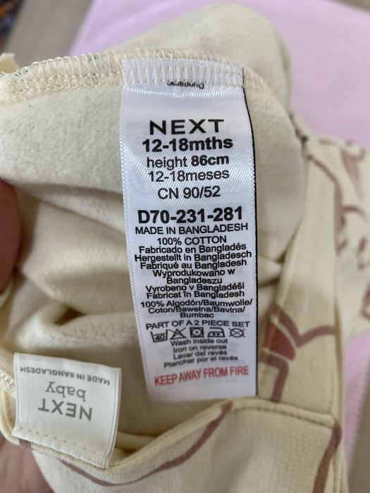 Новий комбінезон 86 см