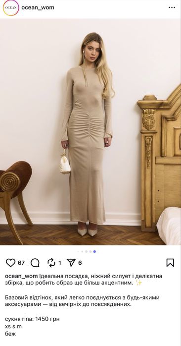 Сукня, платье беж, розмір xs. Новое, нова.