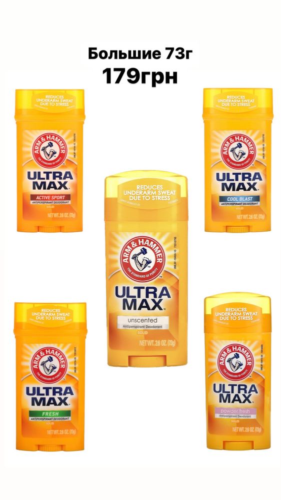 Arm & Hammer дезодорант антиперспирант