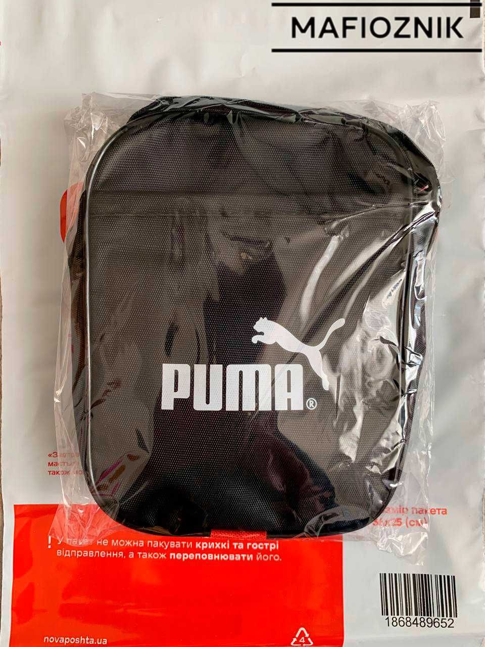 Сумка через плече Пума / Барсетка Puma / Мессенджер Пума Сумка Пума