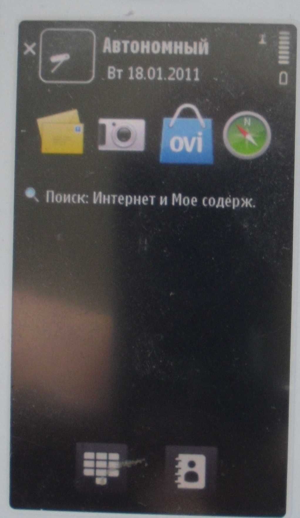 Nokia C5-03 Дисплей