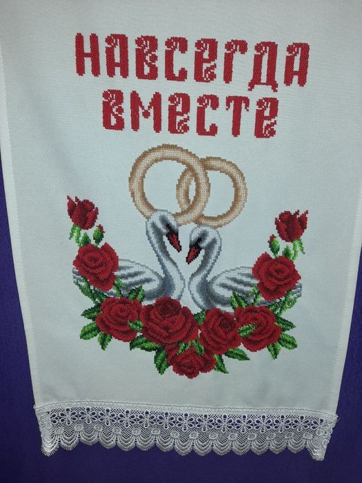 Рушнык, вышивка бисером ручной работы.