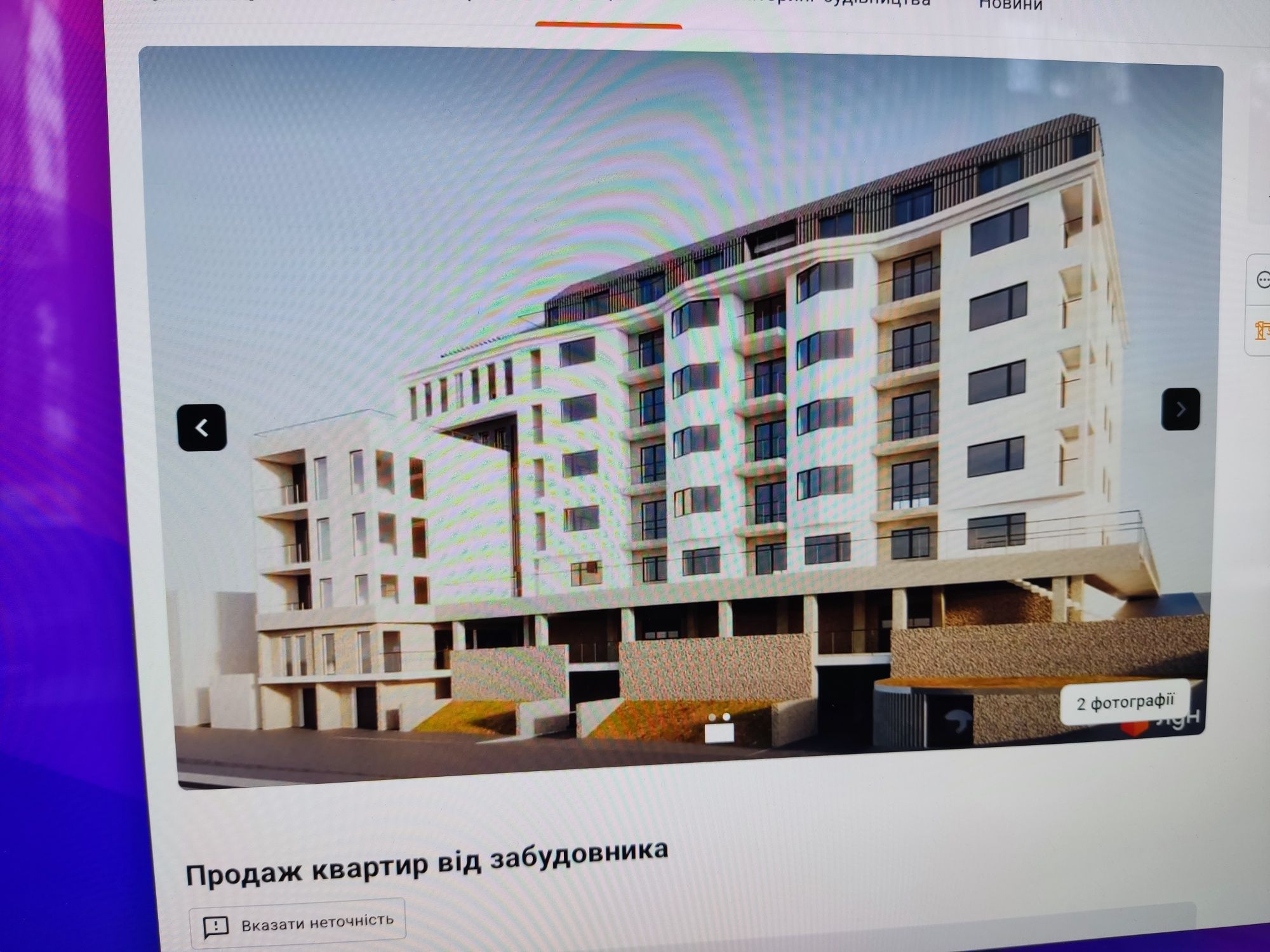 Квартира в новобудові з можливістю під комерцію, Центр, Шептицького!