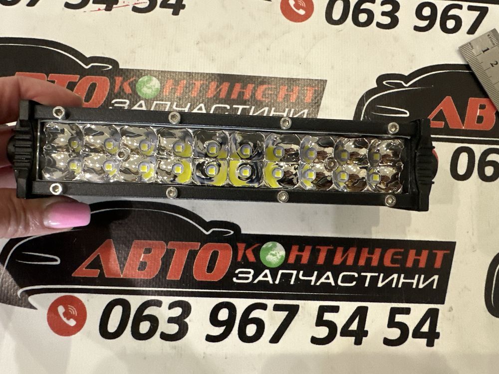 Світлодіодна фара Балка Led 18см